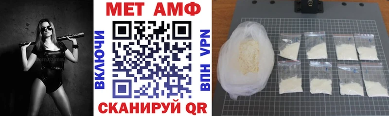 Амфетамин Premium  как найти   Дзержинский 
