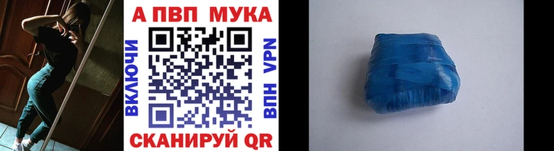 APVP крисы CK Дзержинский
