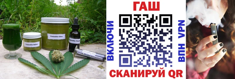 Еда ТГК конопля  нарко площадка как зайти  Дзержинский  блэк спрут зеркало 