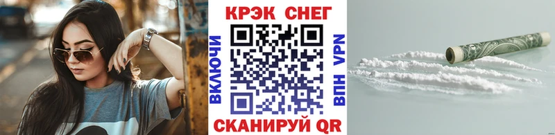 продажа наркотиков Дзержинский КОКАИН Боливия