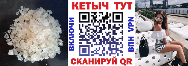 Кетамин VHQ  MEGA ТОР  Дзержинский 