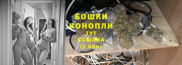бошки Володарск