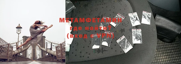 прущая мука Волоколамск