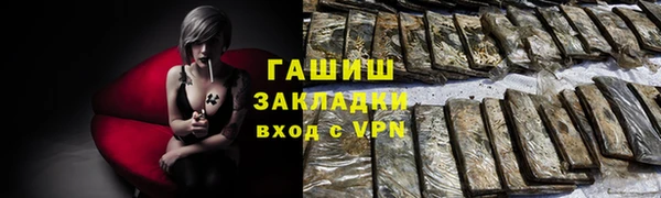первитин Волосово