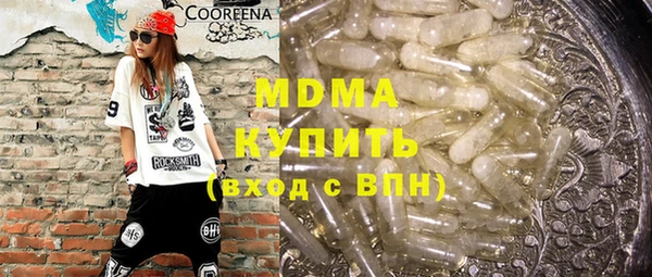 бошки Володарск