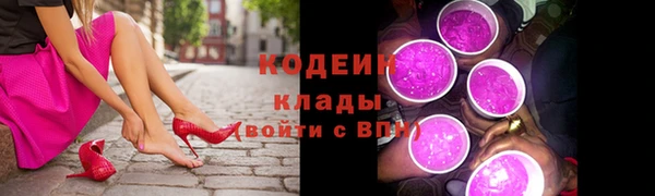 первитин Волосово