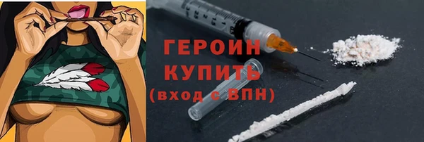 прущая мука Волоколамск