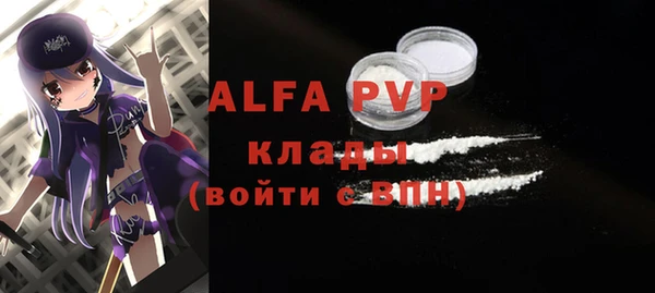 прущая мука Верхний Тагил