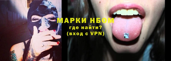 бошки Володарск