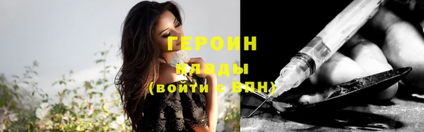 2c-b Бугульма