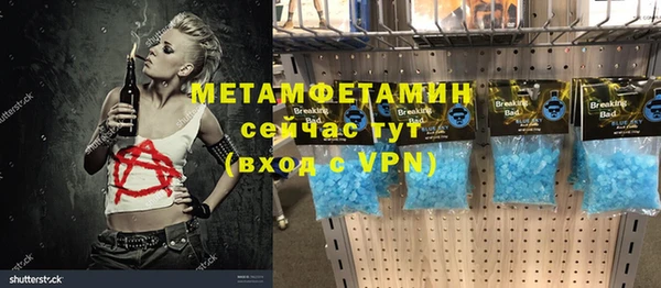 бошки Володарск