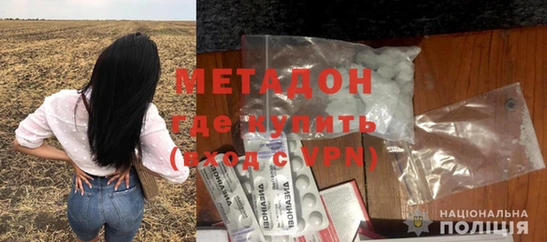 бошки Володарск