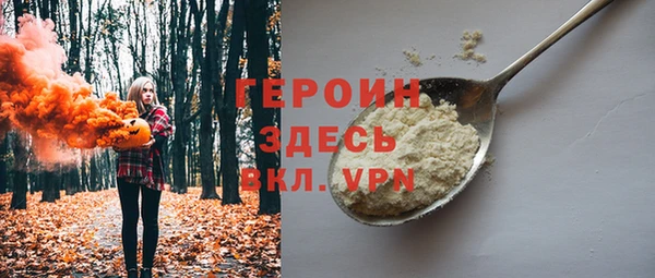 spice Верея