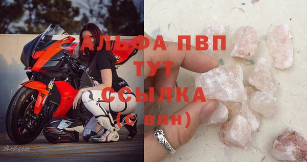 первитин Волосово