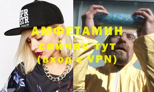первитин Волосово