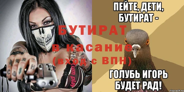 первитин Волосово