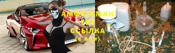 прущая мука Волоколамск