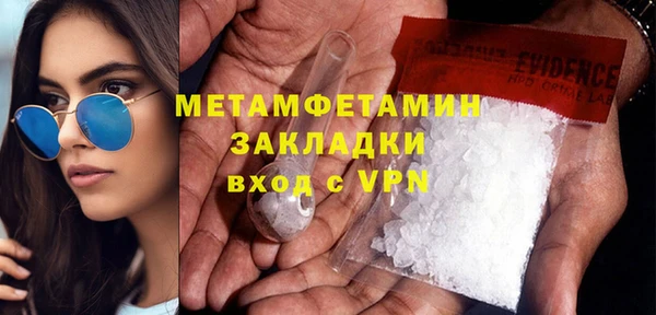 бошки Володарск