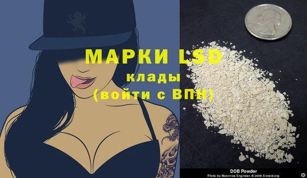 прущая мука Волоколамск