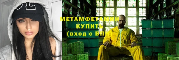 бошки Володарск