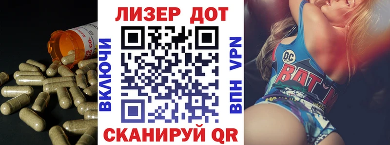 Лсд 25 экстази кислота  Дзержинский 