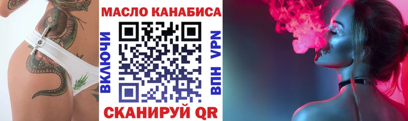 мега рабочий сайт  Дзержинский  Дистиллят ТГК Wax  где купить наркоту 